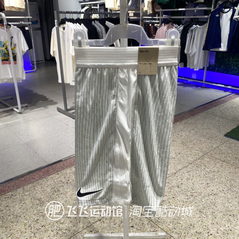 正品NIKE耐克男子DriFIT速干透气宽松运动休闲训练短裤IR8429-100