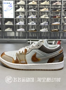 新款正品Nike耐克AJ1男复古机车风耐磨运动拼接篮球鞋IM6664-991