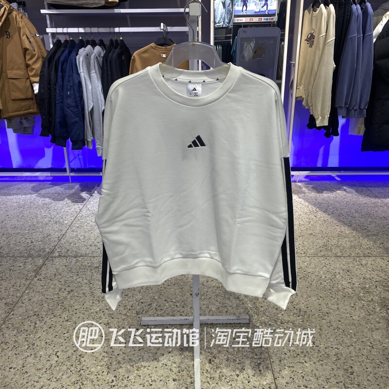 阿迪达斯三条纹拼接卫衣套头衫