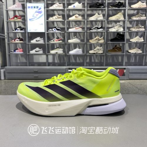 阿迪达斯减震男运动休闲跑步鞋