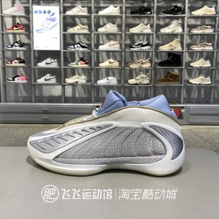 正品Adidas阿迪达斯马年新款爱德华兹2代男运动休闲篮球鞋