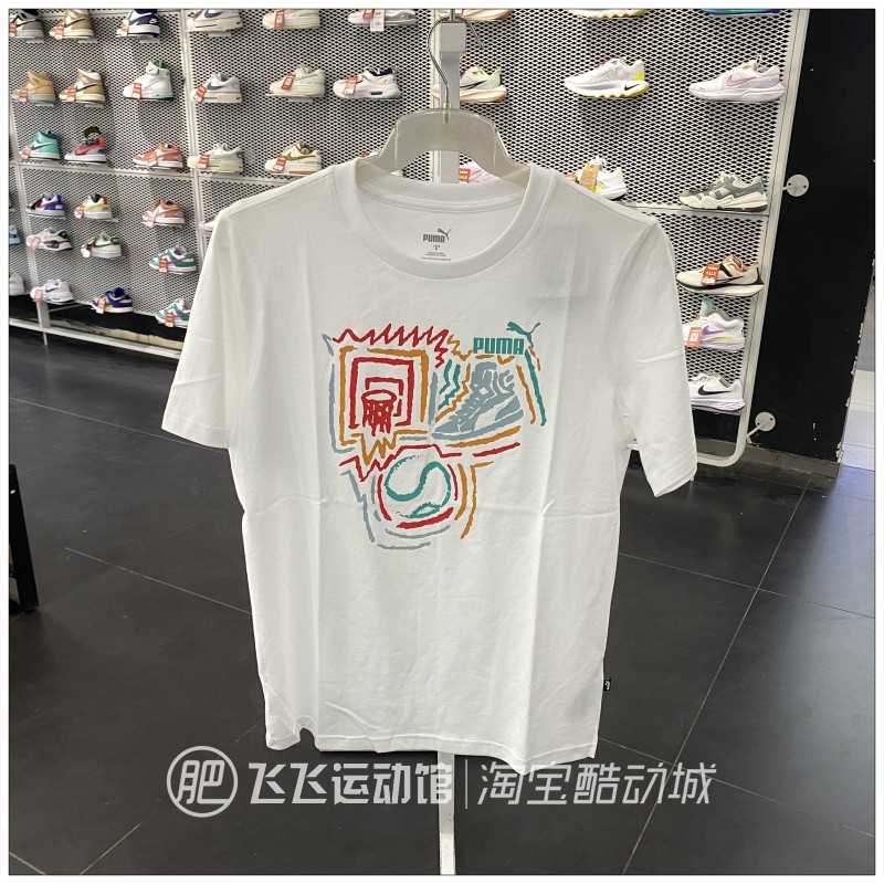 2024夏正品PUMA彪马简约百搭图案LOGO男运动休闲短袖T恤6821