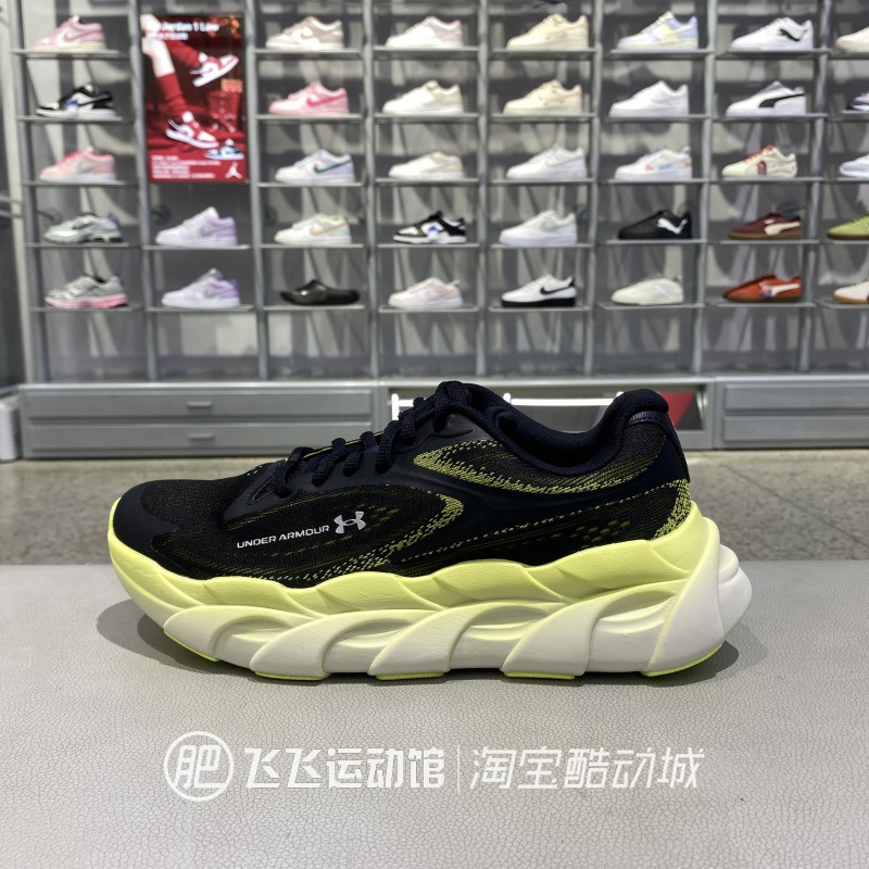 安德玛UAHaloRunner2跑鞋