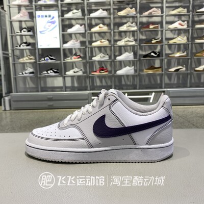正品耐克女复古休闲运动低帮板鞋