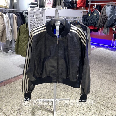 阿迪达斯三叶草女款立领仿皮夹克