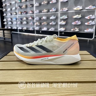 IG8202 2024夏正品 ADIDAS阿迪达斯透气简约男户外训练休闲跑步鞋