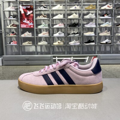 阿迪达斯女子低帮减震休闲板鞋