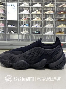 秋季新款正品Adidas阿迪达斯男女三叶草低帮缓震运动休闲鞋JS0823