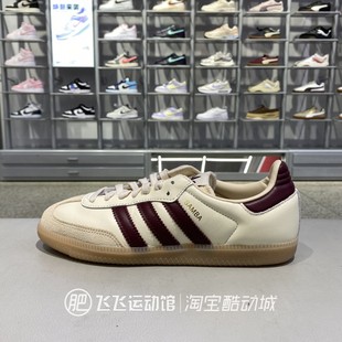 男女运动休闲板鞋 新款 正品 Adidas阿迪达斯三叶草经典 JS3830 德训鞋