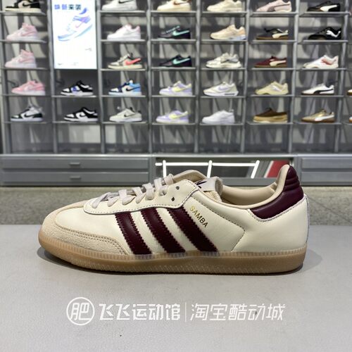 阿迪达斯三叶草运动休闲德训鞋