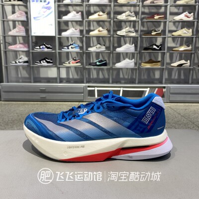 正品adidas阿迪达斯新款波士顿13轻便缓震竞训跑鞋JR4868