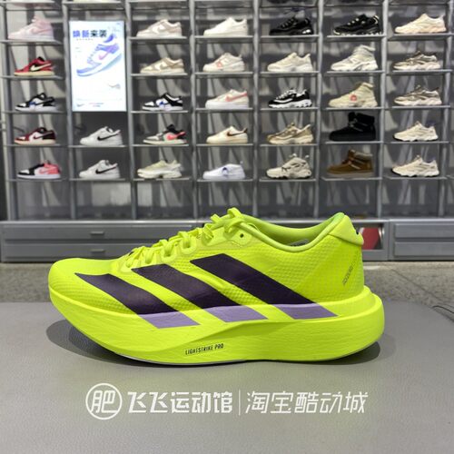正品Adidas阿迪达斯新款男户外跑步训练缓震舒适运动鞋JR2024
