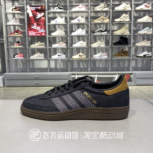 正品阿迪达斯三叶草德训板鞋