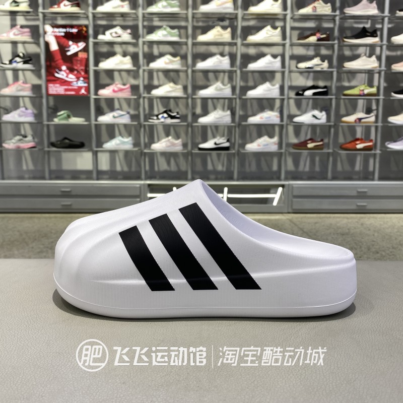 正品阿迪达斯三叶草贝壳头穆勒鞋