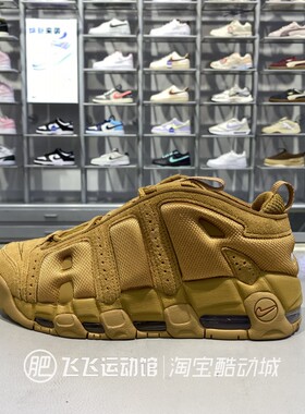 正品NIKE耐克新款男鞋小麦色大AIRMOREUPTEMPO复古休闲鞋IM6649