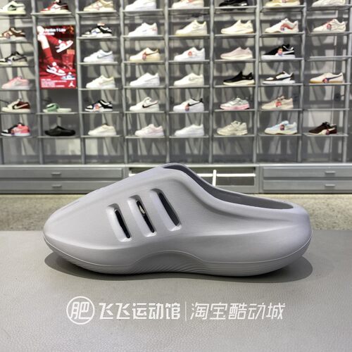 阿迪达斯夏季男女轻便防滑拖鞋