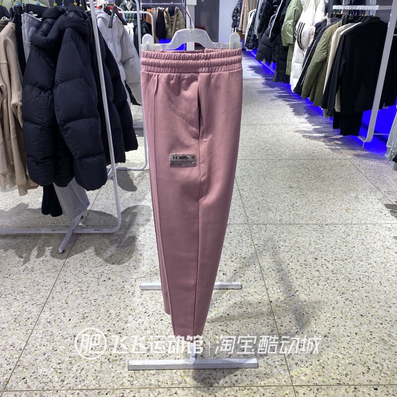 春新款正品UA安德玛宽松百搭训练女休闲运动针织九分裤1379066