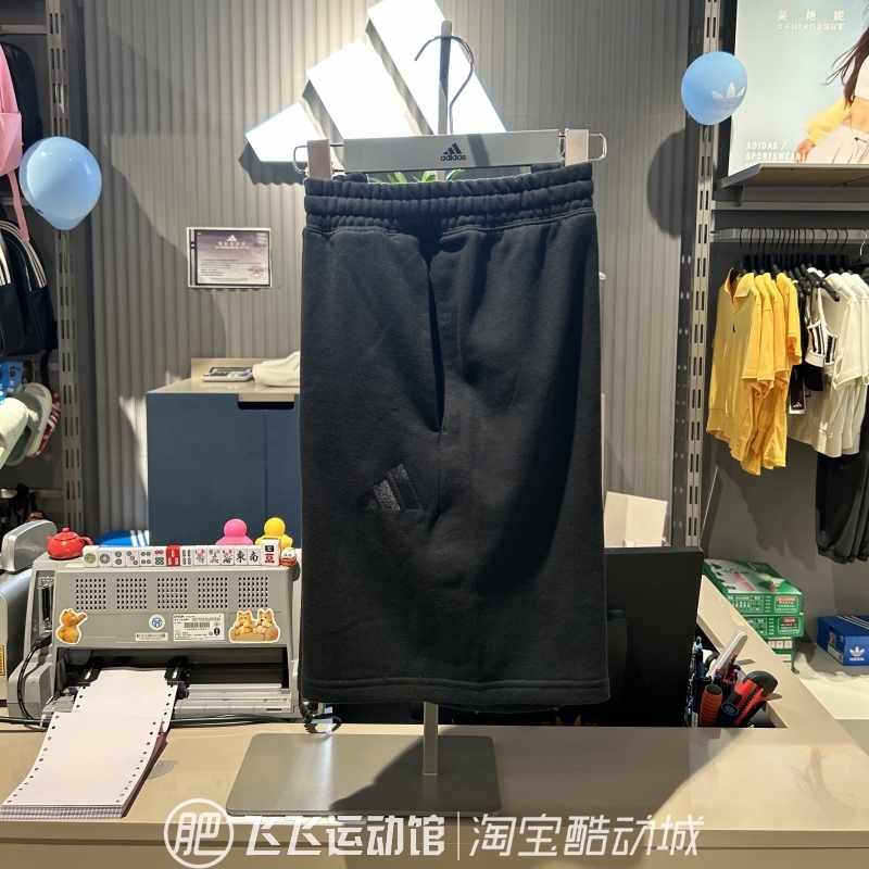 夏正品ADIDAS阿迪达斯刺绣LOGO男运动休闲纯棉短裤五分裤IX1247