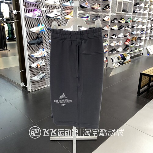 阿迪达斯正品简约运动休闲短裤