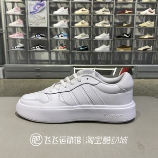正品 JI2166 Adidas阿迪达斯男LITECOURT低帮舒适百搭运动休闲板鞋
