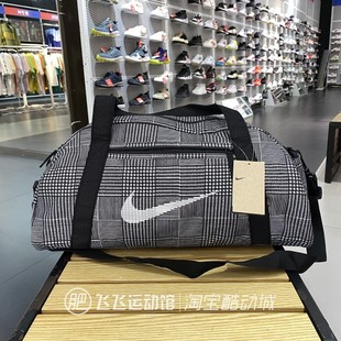 133 正品 NIKE耐克旅行健身瑜珈篮球运动休闲单肩桶包挎包FB2857