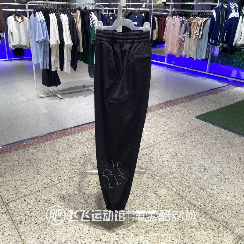 MLB卫裤束脚百搭男女梭织长裤