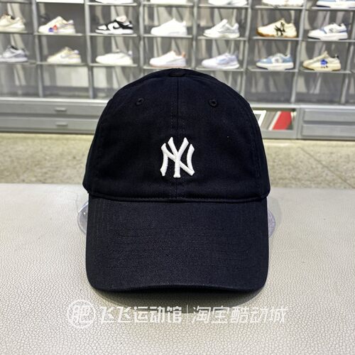 正品MLB简约百搭复古棒球鸭舌帽