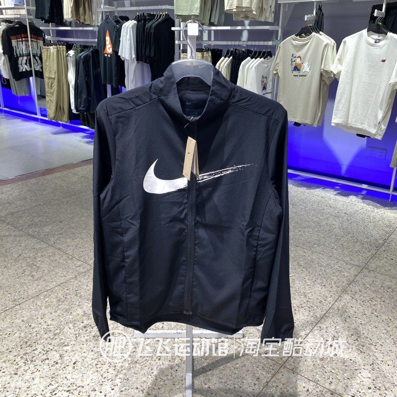 正品耐克立领梭织夹克外套
