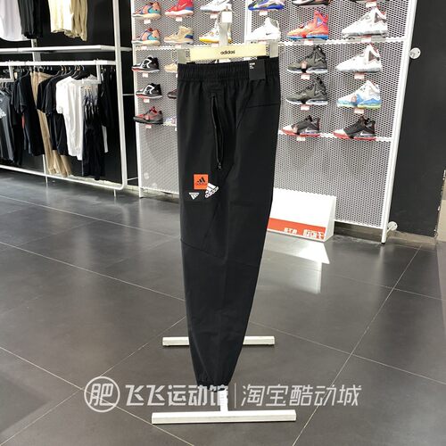 正品阿迪达斯防风训练男梭织长裤
