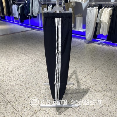 阿迪达斯男子梭织运动休闲束脚裤