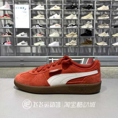 彪马正品拼接翻毛经典休闲板鞋