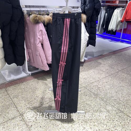 阿迪达斯蝴蝶结宽松梭织休闲长裤
