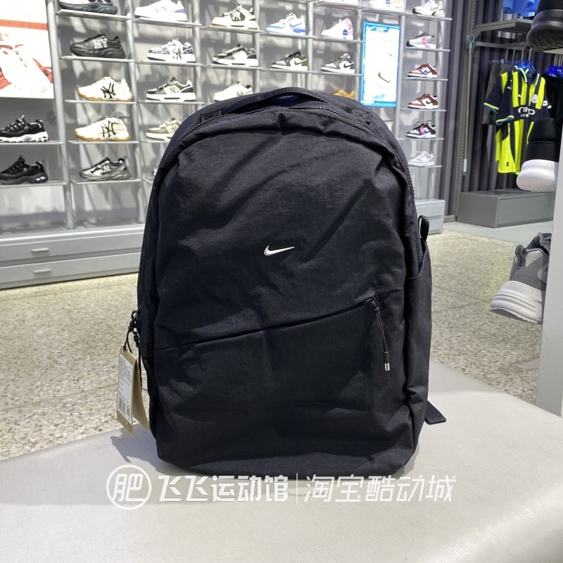 正品耐克休闲运动双肩背包