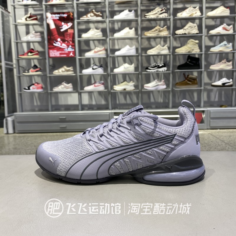 正品彪马减震轻便低帮运动休闲鞋