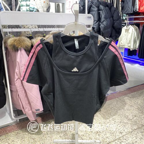 正品阿迪达斯女短袖运动T恤