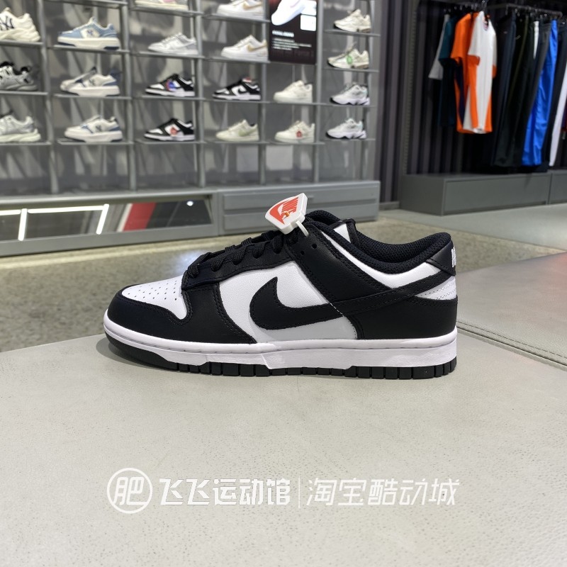 NIKE耐克女复古透气休闲低帮板鞋