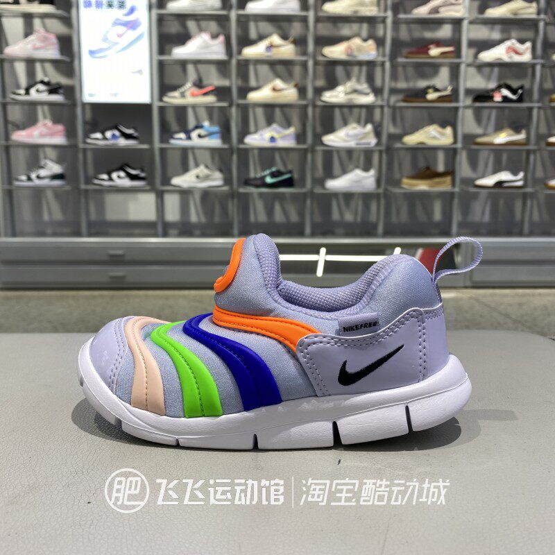 耐克减震彩色童鞋毛毛虫休闲鞋