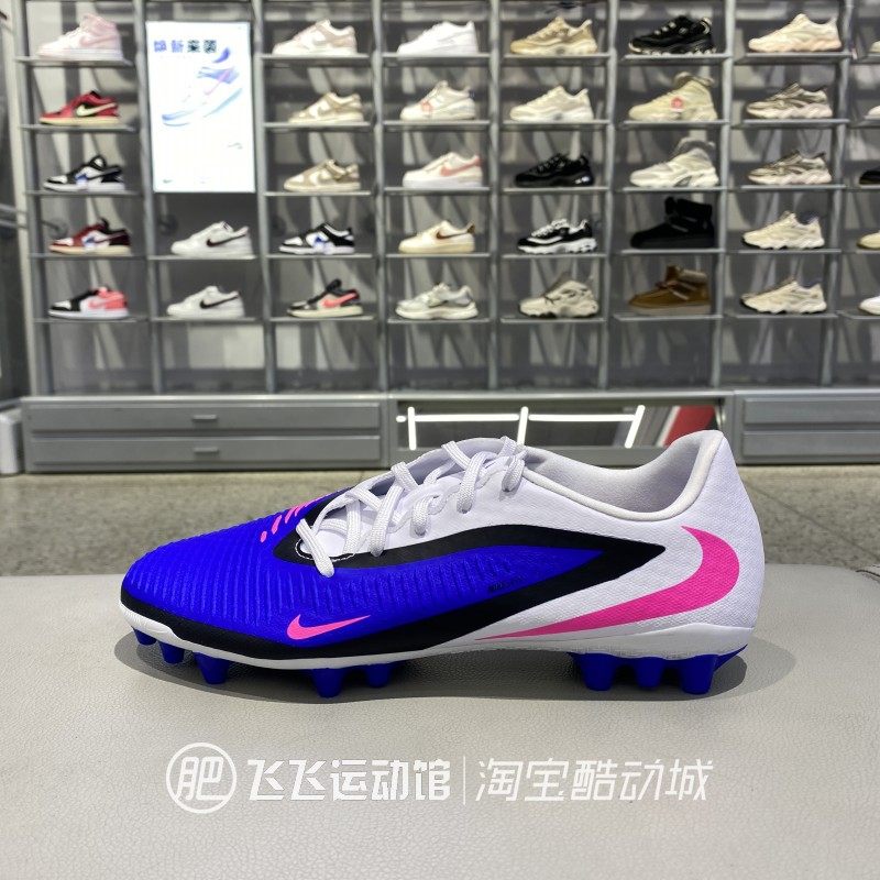 正品NIKE耐克新款暗煞6男防滑低帮AG短钉人草比赛训练足球鞋