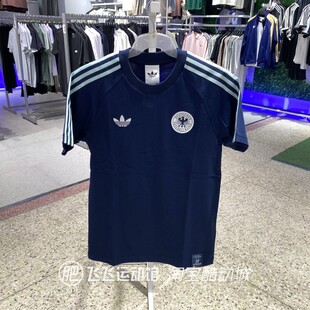 正品Adidas阿迪达斯夏季新款男子圆领针织修身休闲短袖T恤JZ9342