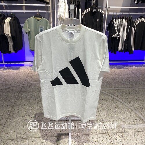 2025夏正品ADIDAS阿迪达斯经典透气男运动休闲纯棉短袖T恤JE8943