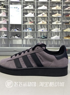 正品adidas阿迪达斯三叶草新款男女鞋00sORI-CLASSIC休闲鞋IF8770