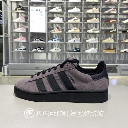 正品adidas阿迪达斯三叶草新款男女鞋00sORI-CLASSIC休闲鞋IF8770