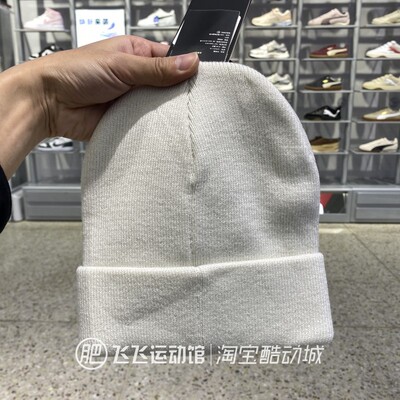 安德玛男女运动休闲保暖绒线帽