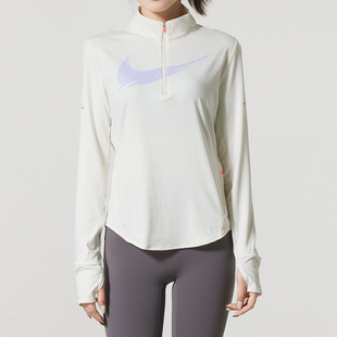 正品Nike耐克新款女子半拉链立领速干跑步上衣长袖打底衫IO0252