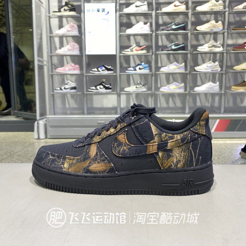 正品Nike耐克男AIR FORCE 1空军一号迷彩透气休闲低帮板鞋IH1221