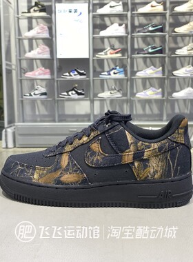 正品Nike耐克男AIR FORCE 1空军一号迷彩透气休闲低帮板鞋IH1221