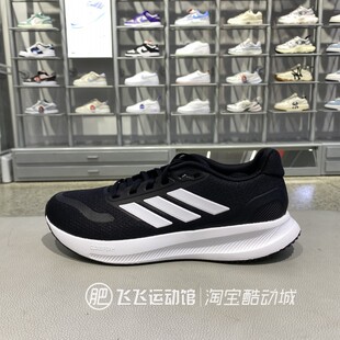 秋新款正品ADIDAS阿迪达斯透气舒适缓震男运动休闲跑步鞋JP6377