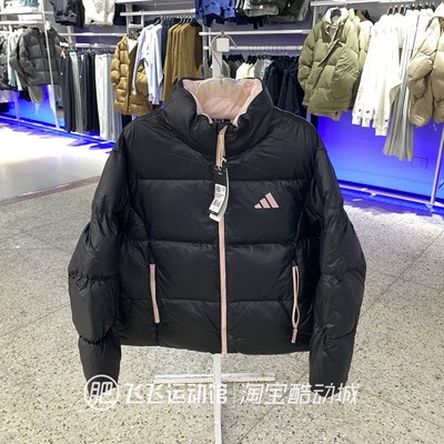 冬新款正品Adidas阿迪达斯拼接撞色立领女运动休闲羽绒服KQ5506