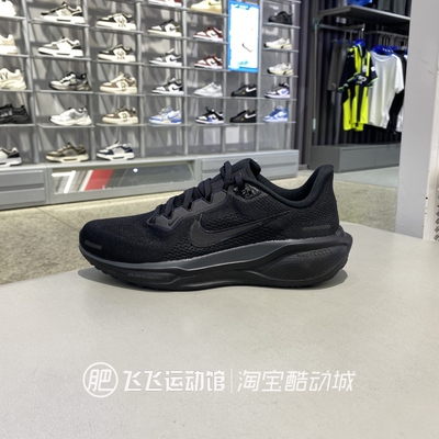 正品耐克飞马ZOOM减震轻便跑步鞋