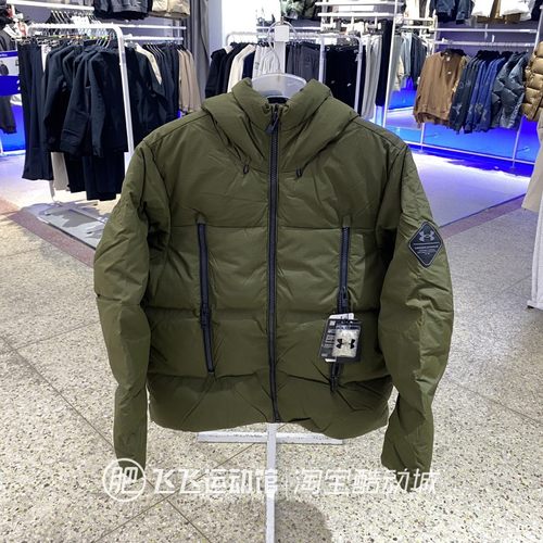 安德玛男女运动休闲羽绒服